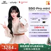 Товары от vivo手机官方旗舰店