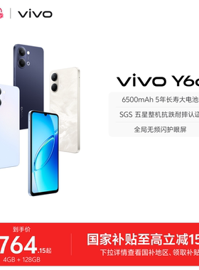 vivo Y6c新品4G全网通手机官方旗舰店官网正品6500mAh超薄大电池大内存学生