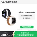 vivo WATCH 智能手表运动跑步长续航通讯电子手表手机血氧心率 新品 国补优惠 直播间限量优惠