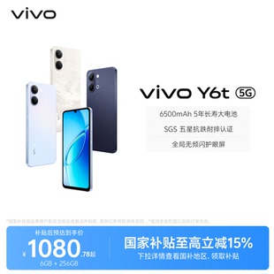 【国家补贴至高立省15%】vivo Y6t新品手机官方旗舰店官网6500mAh超薄大电池大内存学生