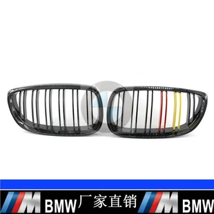 适用BMW宝马3系中网改装两门轿跑E92 06-09年亮黑双线红黄M版中网