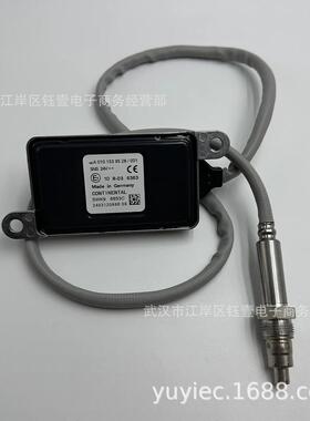 跨境适用奔驰氮氧传感器A01015395285WK96653CA0091530028