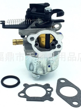 DOV 700 792038 750 591852 793493 793463 化油器