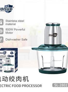 starlux跨境家用多功能绞馅机电动小型搅拌机手动搅肉料理机绞肉
