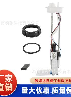 适用Polaris Ranger 800燃油泵总成2204402燃油泵组件2521197