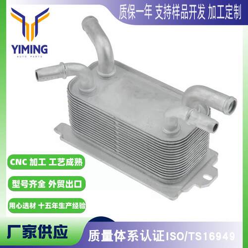 适用于沃尔沃 C30 C70 II S40 V50 04-13散热器30683022