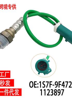 跨境氧传感器1S7F-9F472-AB1123897OxygrnSensor适用福特蒙迪欧
