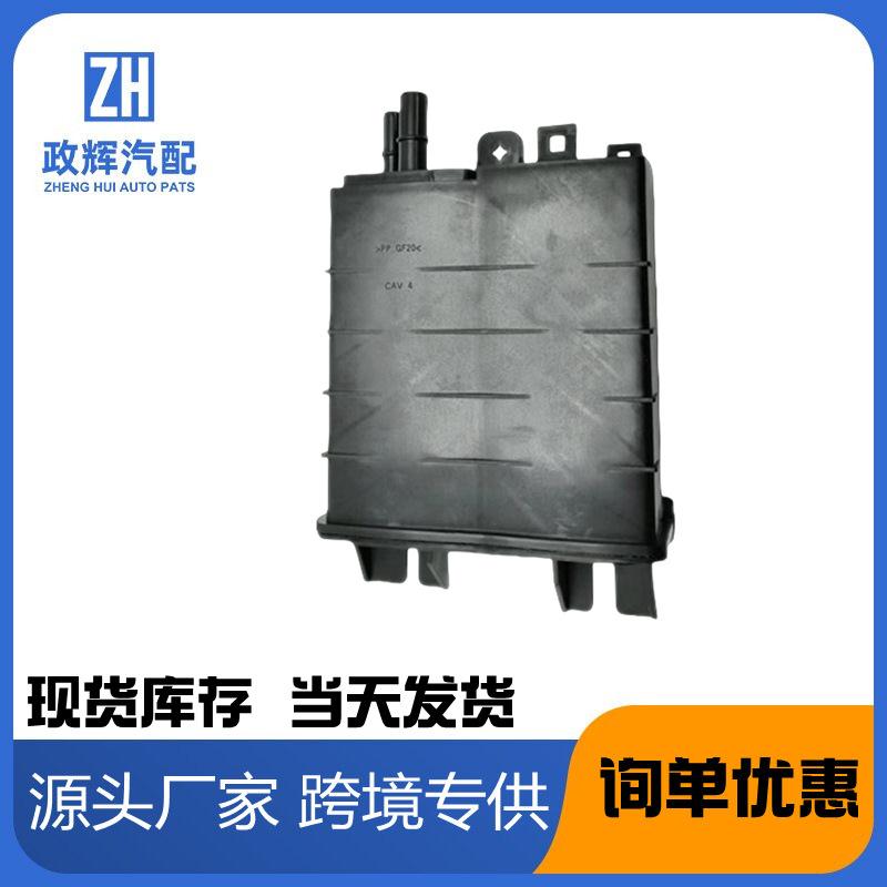 适用于福特福克斯19款国6碳罐，OE：JX61-9E857DAJX61-9E857DC