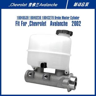 Brake Suburban Master For 制动总泵 Cylinder 18048539