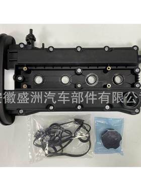 气门室盖valve cover 96473698 适用于BUICK别克凯越Excelle1.6