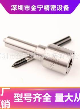 DLLA150P1011柴油发动机共轨喷油嘴 适用于现代 博士系列