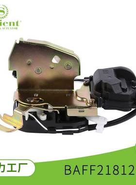 BAFF21812A适用于澳大利亚福特猎鹰汽车门锁闭锁器汽车门锁中控锁