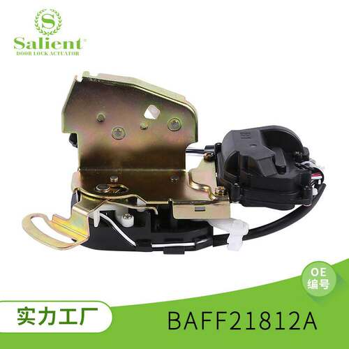 BAFF21812A适用于澳大利亚福特猎鹰汽车门锁闭锁器汽车门锁中控锁