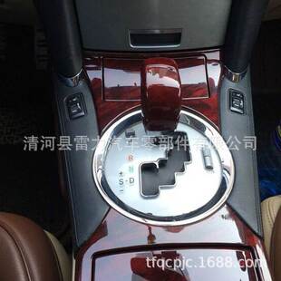 适用于锐志排档头06 07 08 09款改装半皮半桃木挡杆档把手球波头