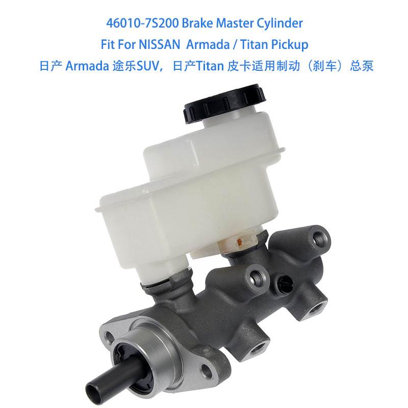 46010-7S200 Brake Master Cylinder For Armada / Titan制动总泵