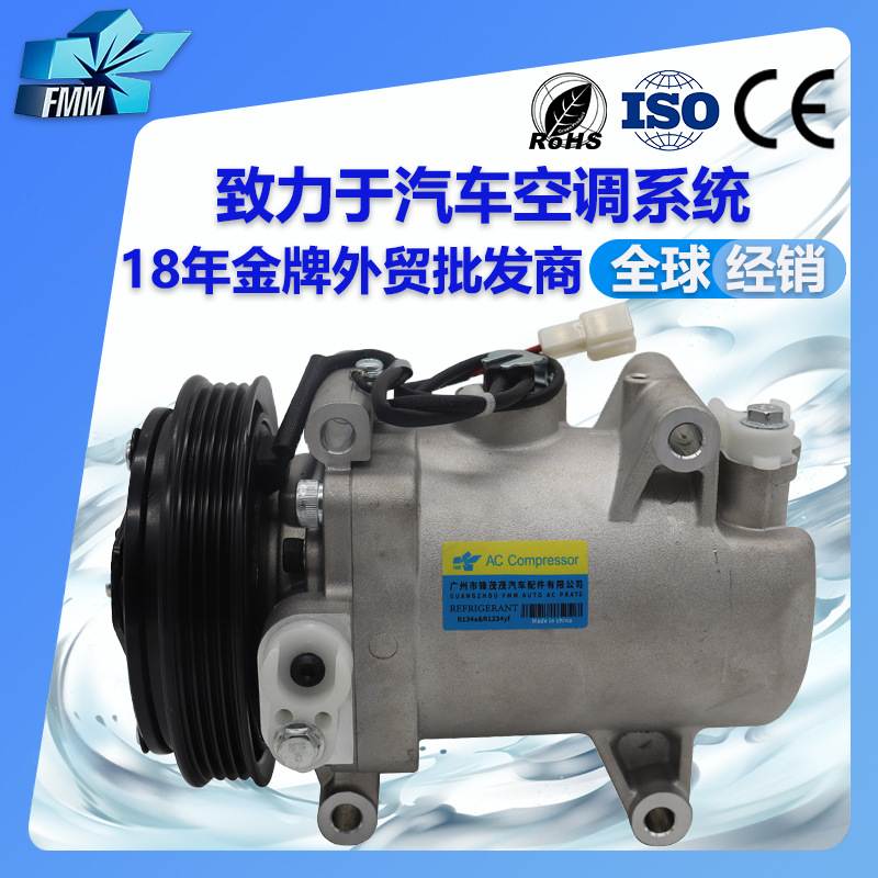 适用马自达MX5 Miata汽车空调压缩机442500-2590 442500-2591