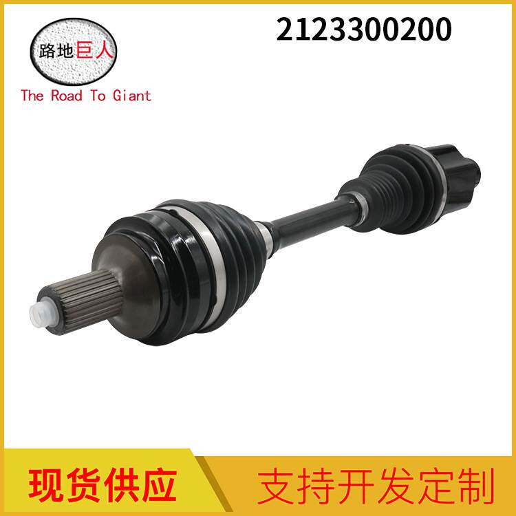 适用于奔驰C218 W212 驱动轴半轴前桥 2123300200