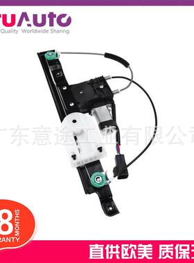 适用捷豹XF09-15车窗玻璃升降架C2Z20614C2Z17629C2Z26991