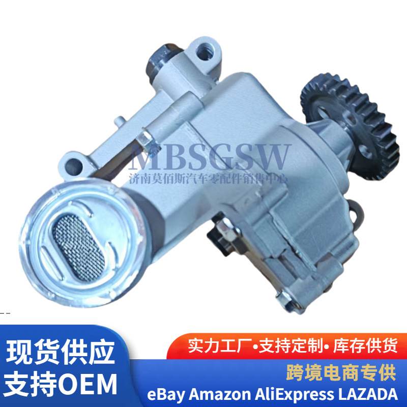 21310-2G011适用现代起亚G4KD发动机机油泵总成213102G011