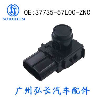 37735-57L00-ZNC适用于铃木汽车配件汽车传感器倒车雷达电眼探头