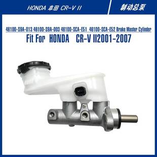 For 制动总泵 013 Cylinder Master Brake S9A 46100