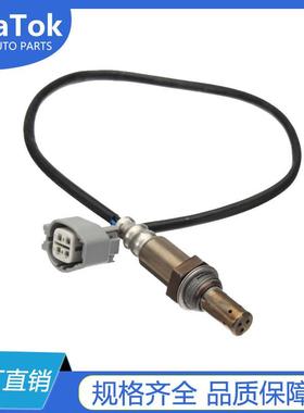 跨境汽车氧传感器C2C7359C2N3717C2S266