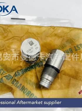 共轨泄压阀F00N010001限压阀F00N010082适用道依茨F001 F082