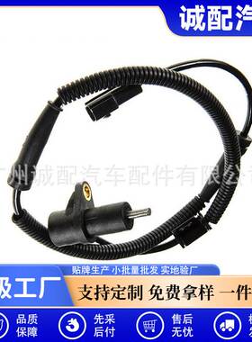 现货适用于现代起亚汽车ABS轮速传感器95671-3E010