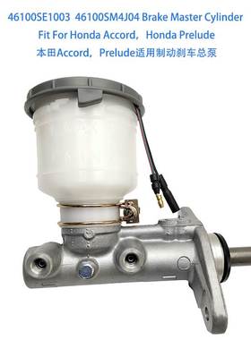 46100SE1003 Brake Master Cylinder For Hon-da Accord Prelude