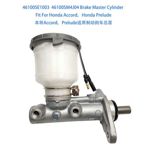 46100SE1003 Brake Master Cylinder For Hon-da Accord Prelude