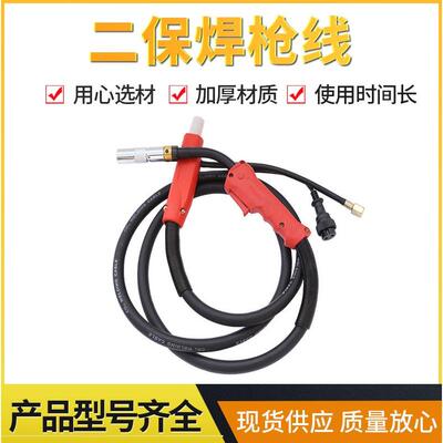 二保焊枪气保焊枪200A350A500ACO2二氧化碳气体保护焊枪