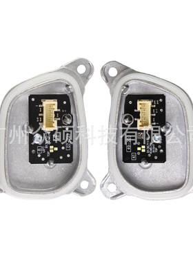 Golf 8低配置日行灯光源模块LED天使眼5H0998478A 5H0998478