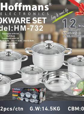 Hoffmans套装锅732Cookwareset12pcs(2pcs/ctn0.065cbm