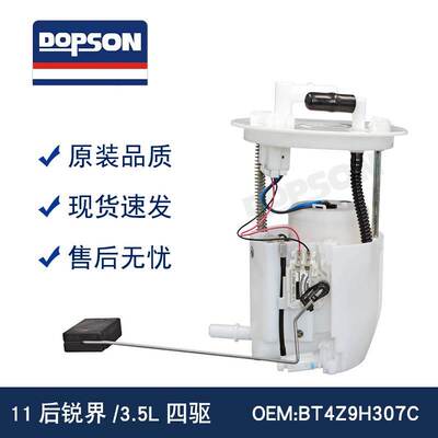 SP2466M P76762M FG1758 BT4Z9H307C PFS-581 SP2466M E2579M锐界