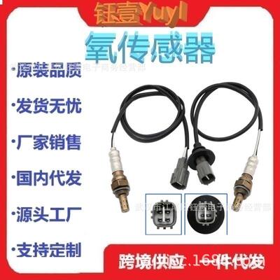 跨境氧传感器ES20324,24808,SG1836,24605,SG358OxygenSensor