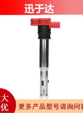 06E 905 115F/06E905115F 适用于大众奥迪A4A6红头点火线圈高压包