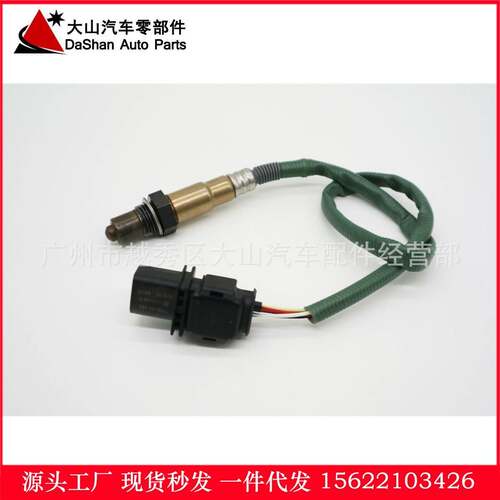 现货跨境热供 for Mercedes-Benz 0035426918 氧传感器