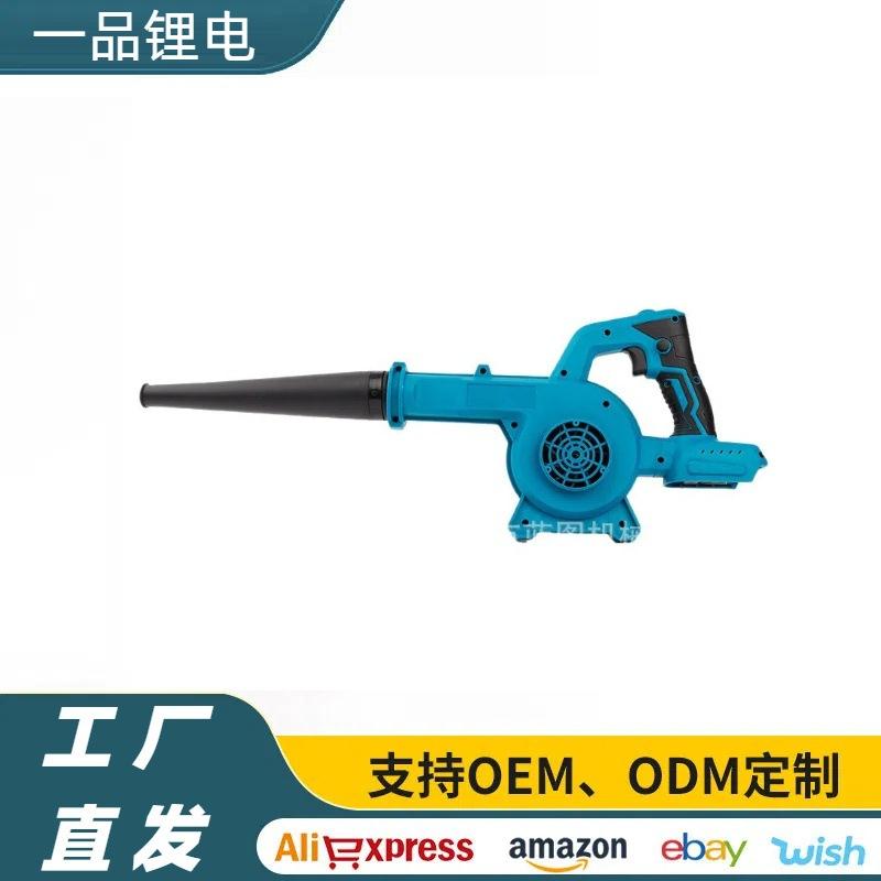 无刷锂电吹风机吹灰吸尘两用鼓风机工业多功能户外吹风吹雪吹叶机