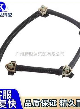 04L130235K04L130235G04L130235回油管适用于大众Volkswagen