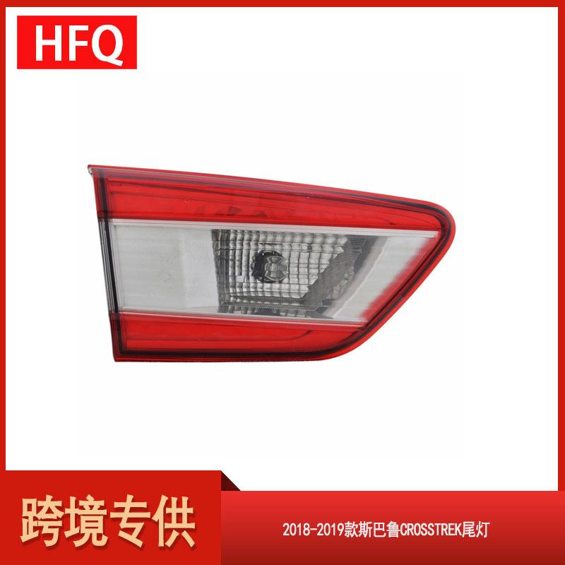 汽车尾灯适用于2018-2019款斯巴鲁Crosstrek尾灯84912FL071