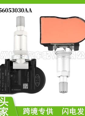 56053030AA 适用于 克莱斯勒 吉普胎压传感器 汽车配件