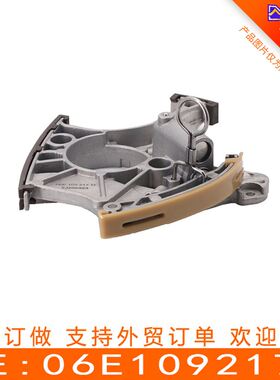 适用于大众奥迪 A4A6 涨紧器 左 链条涨紧器 06E109217H