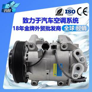 适用英菲尼迪Infiniti 26001CA0B qx70汽车空调压缩机926001CA0B