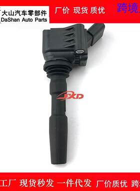 适用于大众火线圈高压包04E905110K UF717 UF779