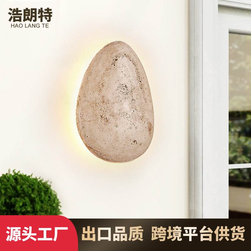 天然黄洞石壁灯设计师led个性创意庭院阳台氛围花园围墙景观灯