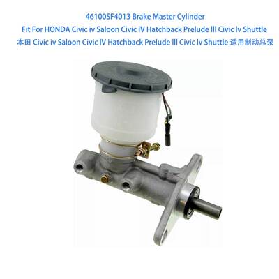 46100SF4013 Brake Master Cylinder For Civic iv Saloon