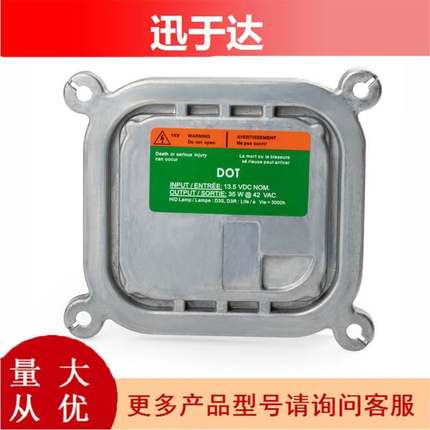 8A5Z-13C170-A D3S 8A5Z13C170A 安定器汽车大灯高压包带高低压线