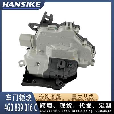 适用奥迪A6L C7 PA 右后车门锁块 闭锁器 4G0839016C