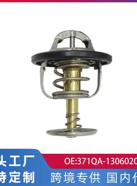 跨境适用比亚迪F04A15帅客1.5L节温器汽车配件371QA-1306020