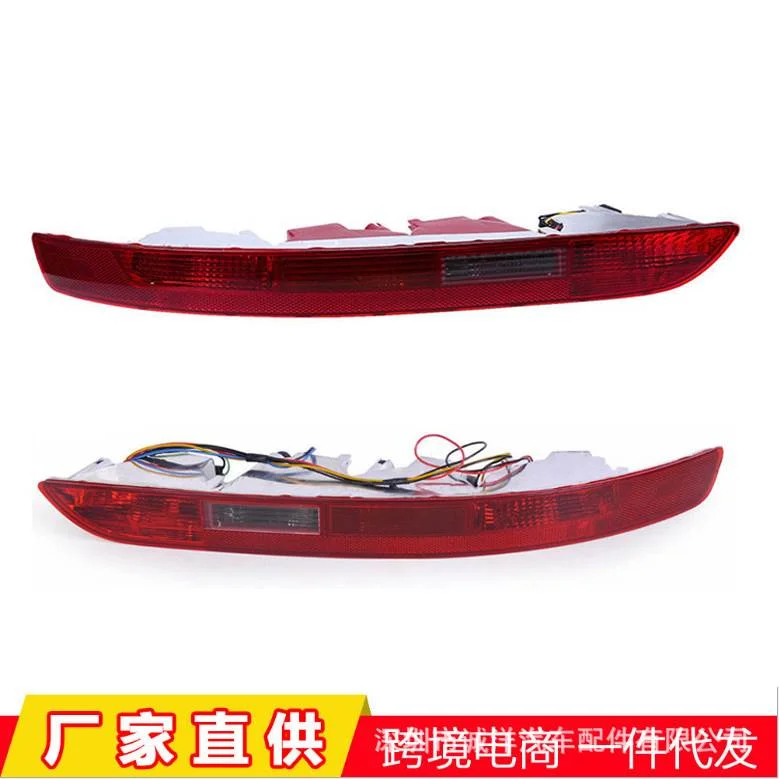 适用于09-17年奥迪Q5后保险杠灯总成 后杠灯反光灯后杠刹车灯